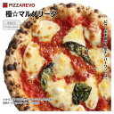 【ふるさと納税】福岡市発祥PIZZAREVO 極マルゲリータ10枚セット | 食品 加工食品 人気 おすすめ 送料無料