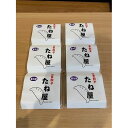 【ふるさと納税】博多豚足コラーゲン入り餃子(プレーン)6パック(60個) | 食品 おかず 加工食品 中華総菜 人気 おすすめ 送料無料