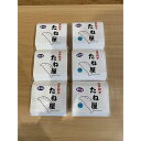 【ふるさと納税】博多豚足コラーゲン入り餃子(プレーン3パック(30個)、チーズ&バジル3パック(30個)) | 食品 おかず 加工食品 中華総菜 人気 おすすめ...