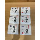 【ふるさと納税】博多豚足コラーゲン入り餃子(プレーンパック(30個)、桜えび3パック(30個)) | 食品 おかず 加工食品 中華総菜 人気 おすすめ 送料無料