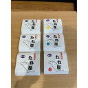 【ふるさと納税】博多豚足コラーゲン入り餃子(プレーン3パック(30個)、チーズ&バジル1パック(10個)、桜えび1パック(10個)、季節限定(10個)) | 食...
