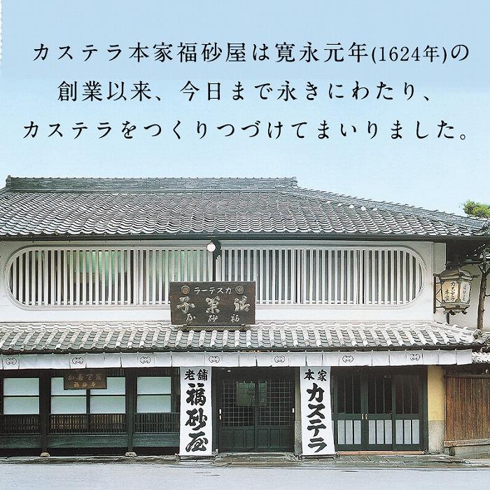 【ふるさと納税】【カステラ本家福砂屋　福岡市製造】 キューブカステラ10個入 | 福岡県 福岡市 福岡 返礼品 ふるさと納税 カステラ 個包装 お取り寄せ スイーツ ギフト 福砂屋 カステラ キューブ ふるさと納税 お菓子 送料無料