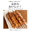 【ふるさと納税】【国産】博多鶏皮 ぐるぐる巻き100本 | 焼き鳥 肉 お肉 にく 食品 人気 おすすめ 送料無料 ギフト