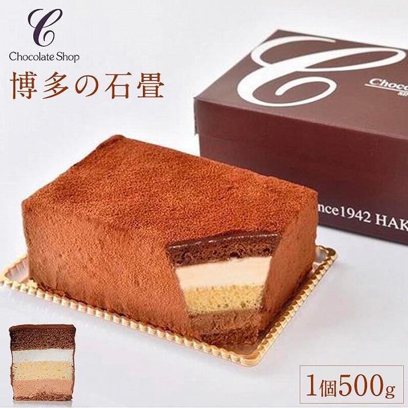 楽天福岡県福岡市【ふるさと納税】博多の石畳　500g | チョコレート ケーキ チョコケーキ おやつ お菓子 洋菓子 ギフト プレゼント グルメ お取り寄せ スイーツ お取り寄せスイーツ ムース チョコムース チョコレートケーキ おすすめ 人気 送料無料 福岡 九州