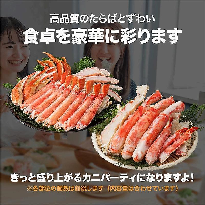 【ふるさと納税】タラバガニとズワイガニセット 1.8kg ボイル・カット済み＜福岡市製造＞ | お取り寄せグルメ 取り寄せ グルメ お取り寄せ 魚介類 海産物 海の幸 水産 カニ かに 蟹 ボイルかに ボイル蟹 タラバガニ タラバカニ たらばかに