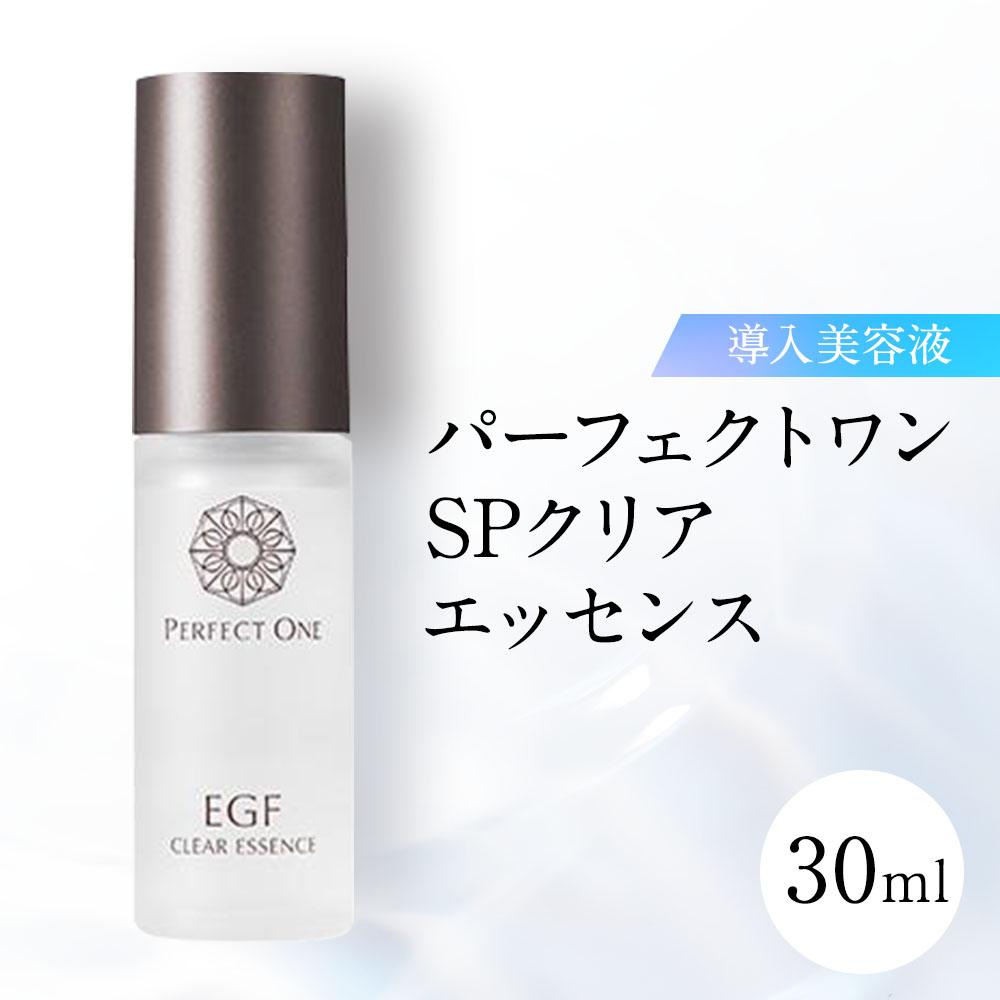 【ふるさと納税】パーフェクトワン SPクリアエッセンス 30mL 新日本製薬 ナノバブル エイジングケア 美容液 | ふるさと納税 美容 化粧品 スキンケア お...