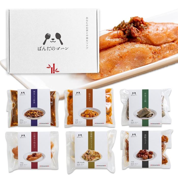 【ふるさと納税】福岡市の中華料理屋「ぱんだのゴハン」の中華6品セット(博多もつ麻婆/海老チリ/山椒辛子明太子/熊猫餃子/糸島ハス飯/黒酢スブタ) | 食品 加工...