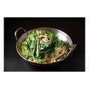 【ふるさと納税】博多の名店「なごみ」の【もつ鍋(醤油味)】+辛麹100 | 食品 加工食品 人気 おすすめ 送料無料