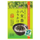 【ふるさと納税】八女茶 ふりかけ 100食分(10食入×10袋) 個包装 便利 お茶 弁当 おにぎり 有明 海苔 ※1月上旬以降順次発送 | 食品 人気 おすす...