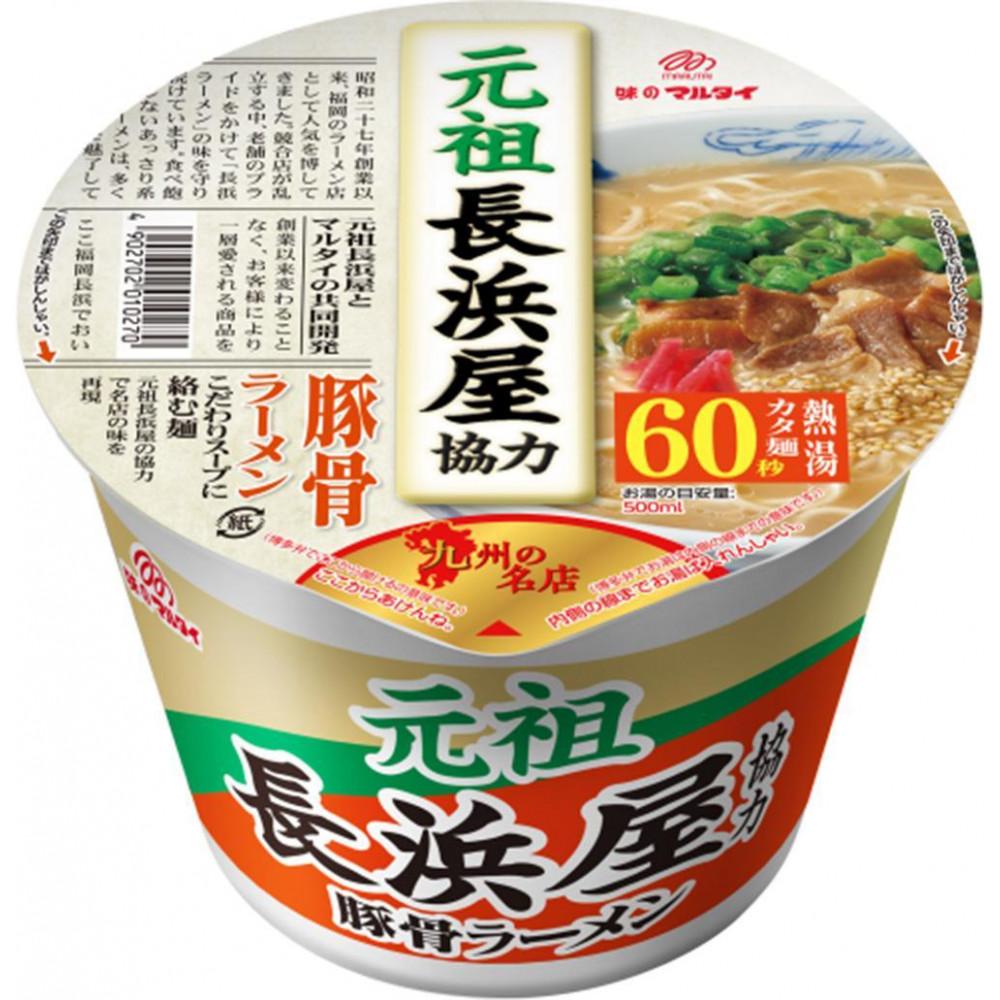 【ふるさと納税】元祖長浜屋協力豚骨ラーメン 12食 | 麺 食品 加工食品 人気 おすすめ 送料無料