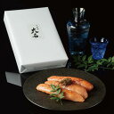 【ふるさと納税】博多辛子明太子(切れ子)400g(200g×2箱) | 魚卵 魚介類 水産 食品 人気 おすすめ 送料無料