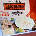 【ふるさと納税】かじ本店特選 博多長浜鮮魚市場で水揚げされた天然トラフグ ふぐ刺し、ふぐちりセット(4-5人前)