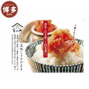 【ふるさと納税】明太子 博多 明太子 270g × いか明太 270g 福岡市市 セット | ふるさと納税 めんたいこ 福岡市 明太 魚卵 海鮮 ご飯のお供 つ...