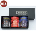 【ふるさと納税】明太子の国のご飯の友セット | 緊急支援