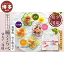 【ふるさと納税】明太子 博多 国産 ちょこっと 味比べ 辛子明太子 切れ子 4種 | ふるさと納税 明太子 めんたいこ 福岡市 明太 魚卵 海鮮 ご飯 ご飯のお...