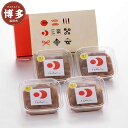 【ふるさと納税】明太子 博多 無添加 辛子明太 きわめんたい ゆず切子 400g(100g×4) | ふるさと納税 明太子 めんたいこ 福岡市 明太 海鮮 ご飯...