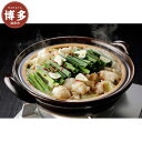【ふるさと納税】博多天然鯛茶漬け 白ごま・黒ゴマ各2パックと博多もつ鍋(味噌味)セット(3〜4人前) | 福岡県 福岡市 福岡 九州 楽天ふるさと 納税 返礼品...