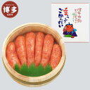 【ふるさと納税】明太子 博多 辛子明太子 無着色 300g 木樽入り | ふるさと納税 明太子 めんたいこ 福岡市 明太 魚卵 海鮮 ご飯 ご飯のお供 冷凍 大...