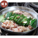 【ふるさと納税】鶏家 もつ鍋1人前【福岡市製造】 | セット 食品 加工食品 人気 おすすめ 送料無料