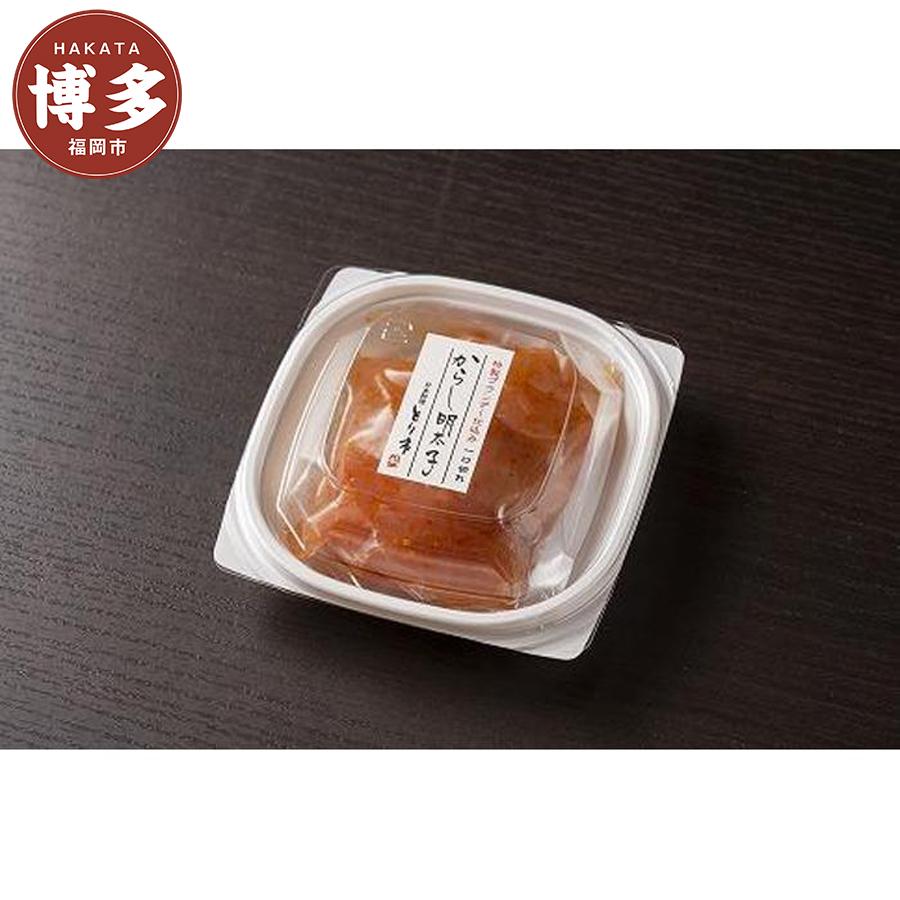 【ふるさと納税】博多料亭造りブランデー仕込みからし明太子(1口切り)