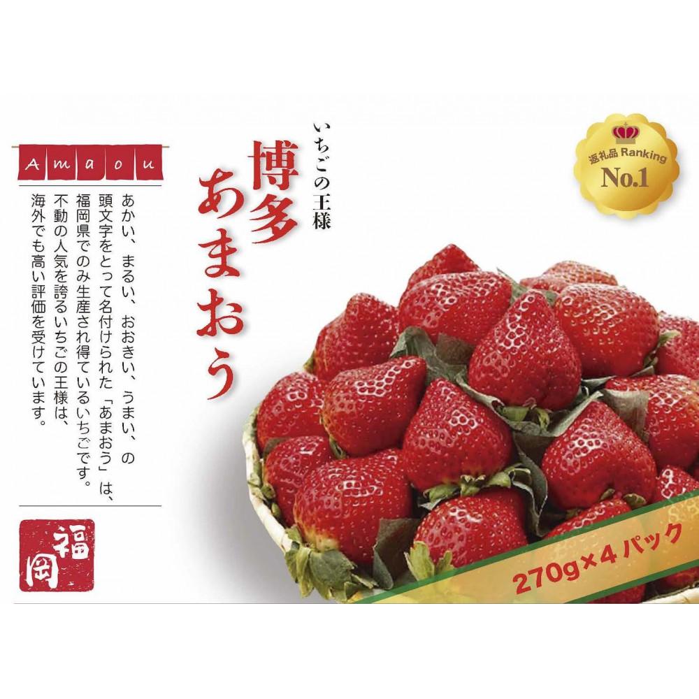 楽天市場】いちごの王様の通販 楽天市場】いちごの王様の通販