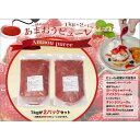 【ふるさと納税】あまおう苺のピューレ 2kgセット(1kg×2) | フルーツ 果物 くだもの 食品 人気 おすすめ 送料無料