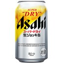 【ふるさと納税】【博多大丸おすすめ品】アサヒスーパードライ 生ジョッキ缶 340ml 6缶パック×4 | ビール 缶ビール 人気 アサヒビール 大丸 百貨店 お...
