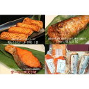 【ふるさと納税】博多ワイン仕込明太お魚セットA | 魚卵 魚介類 水産 食品 人気 おすすめ 送料無料