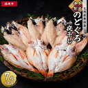 【ふるさと納税】博多製造 九州産無添加のどぐろ一夜干し | 福岡県 福岡市 福岡 九州 返礼品 支援 楽天ふるさと 納税 お取り寄せグルメ 取り寄せ グルメ 食...
