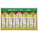 【ふるさと納税】国産大豆油(福岡市内製造)500g×5本 | 油 あぶら 食品 加工食品 人気 おすすめ 送料無料