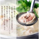 【ふるさと納税】福岡市内製造|内容量1,510g|『博多水炊き大和』【博多水炊きセット】(2人前) | 調味料 食品 加工食品 人気 おすすめ 送料無料