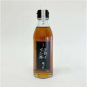 【ふるさと納税】福岡市内製造|『博多水炊き大和』【大和の自家製ポン酢】220ml 4本 | 調味料 食品 加工食品 人気 おすすめ 送料無料