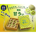【ふるさと納税】<2026年発送分・先行予約>博多「甘うい」の贅沢果実 約1.8kg | フルーツ 果物 くだもの 食品 人気 おすすめ 送料無料