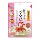 【ふるさと納税】博多辛子めんたい粉 かねふく明太子使用のふりかけ (40g入×10袋)常温保存 井口食品 いのくち 常温 明太子 アレンジ 時短 料理 めんたい...