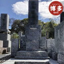 【ふるさと納税】「えにし堂」お墓参り代行サービス | 福岡県 福岡市 お墓 お墓参り サービス 体験 体験ギフト 代行サービス お墓参り代行 参り 代行 便利 ...