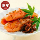 【ふるさと納税】明太子 はかた遊膳 昆布漬け明太子 220g(約3本) | 辛子明太子 一本物 めんたいこ たらこ 人気 食べ物 魚卵 海鮮 特産品 名産品 お...