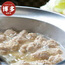 【ふるさと納税】水炊き 博多 さもんじ謹製 水たき セット | ふるさと納税 水たき 水炊 みずたき 鍋 福岡市 鶏肉 うどん ポン酢 つみれ 冷凍 人気 ご当...