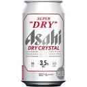 【ふるさと納税】【博多大丸おすすめ品】アサヒスーパードライ ドライクリスタル缶350ml 6缶パック×4 | ビール 缶ビール 人気 アサヒビール 大丸 百貨店...
