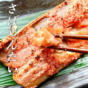【ふるさと納税】博多名物 さば明太 ( さばめんたい ) 切身 5切 | 食品 加工食品 人気 おすすめ 送料無料