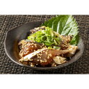 【ふるさと納税】博多製造 ごまさば 105g×5パック | 魚 水産 食品 ごまさば 人気 おすすめ 送料無料