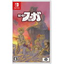 【ふるさと納税】『戦場のフーガ』Nintendo Switch™パッケージ | 玩具 雑貨 日用品 人気 おすすめ 送料無料