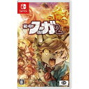 【ふるさと納税】『戦場のフーガ2』Nintendo Switch™パッケージ | 玩具 雑貨 日用品 人気 おすすめ 送料無料
