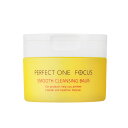 【ふるさと納税】【福岡市】パーフェクトワンフォーカス スムースクレンジングバーム 75g 新日本製薬 | スキンケア 化粧品 コスメ 美容 人気 おすすめ 送料...