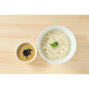 【ふるさと納税】釜揚げトリュフうどん(2食入)トリュフスープ福岡市内製造 | 麺 食品 加工食品 人気 おすすめ 送料無料