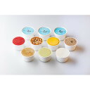 【ふるさと納税】アイスクリーム詰め合わせ10個(福岡市内製造) | お菓子 菓子 おかし スイーツ デザート 食品 人気 おすすめ 送料無料