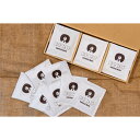 【ふるさと納税】【福岡市COFFEEMAN】デカフェブレンドドリップバッグ(10g)×21個入 | 珈琲 飲料 コーヒー ドリップバッグ ソフトドリンク 人気 ...