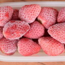 【ふるさと納税】【福岡県産】完熟冷凍あまおう 約4kg(500g×8)|濃厚な甘み*鮮度そのまま | フルーツ 果物 くだもの 食品 人気 おすすめ 送料無料