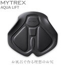【ふるさと納税】トレーニング機器 MYTREX AQUA LIFT | EMS ヒップ アップ トレーニングマシン 美尻 お尻 骨盤底筋 筋トレ お風呂 防水 ...