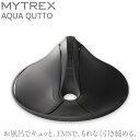 【ふるさと納税】トレーニング機器 MYTREX AQUA QUTTO | EMS ヒップ アップ トレーニングマシン 美尻 お尻 骨盤底筋 筋トレ お風呂 防水...