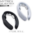 【ふるさと納税】【カラー選択可】マッサージ機 MYTREX DR. H...(2)